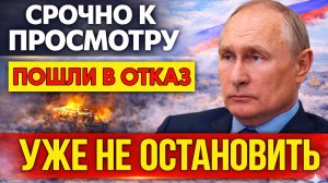 Перемирие Путина / Иран резко отвергает США / Развёртывание военных кораблей и авиации.