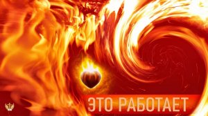 Это работает