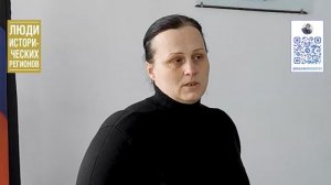 Люди исторических регионов