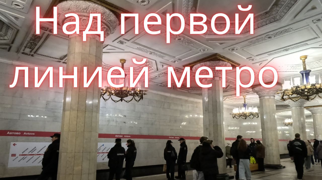 Проспект Стачек от Автово до Кировского завода