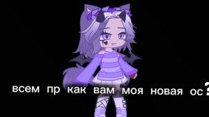 моя новая ос