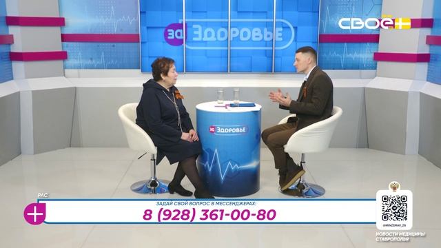 За здоровье. РАС. Гость студии – Татьяна Косова