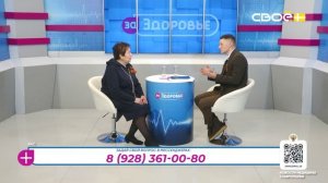 За здоровье. РАС. Гость студии – Татьяна Косова