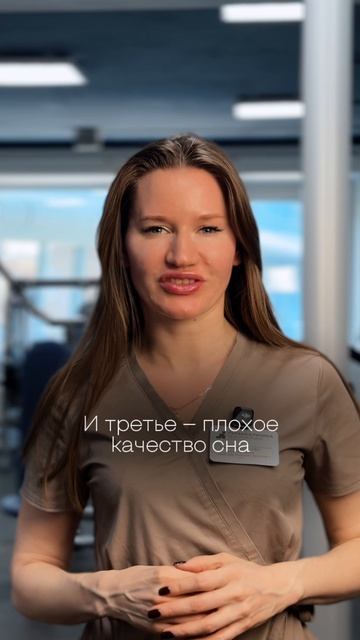 Обратите внимание на сигналы вашего тела!