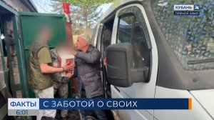 Из Сочи в зону СВО доставили очередную партию гуманитарной помощи