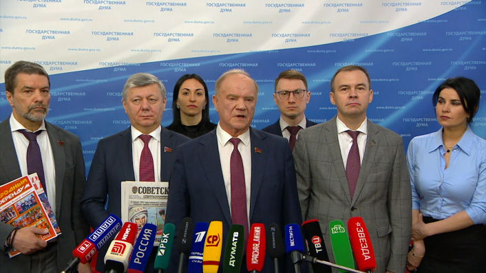 Брифинг депутатов фракции КПРФ в ГД РФ (14.04.2026)