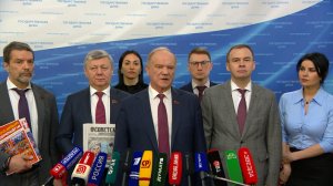 Брифинг депутатов фракции КПРФ в ГД РФ (14.04.2026)