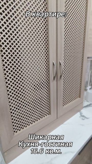 Просторная 1-комнатная квартира 49.6м² в Анапе с индивидуальным отоплением, мебелью и техникой.