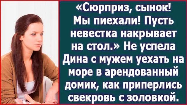Истории из жизни|Накрывай на стол, мы|Аудио рассказы|Аудиокниги слушать онлайн|Жизненные истории