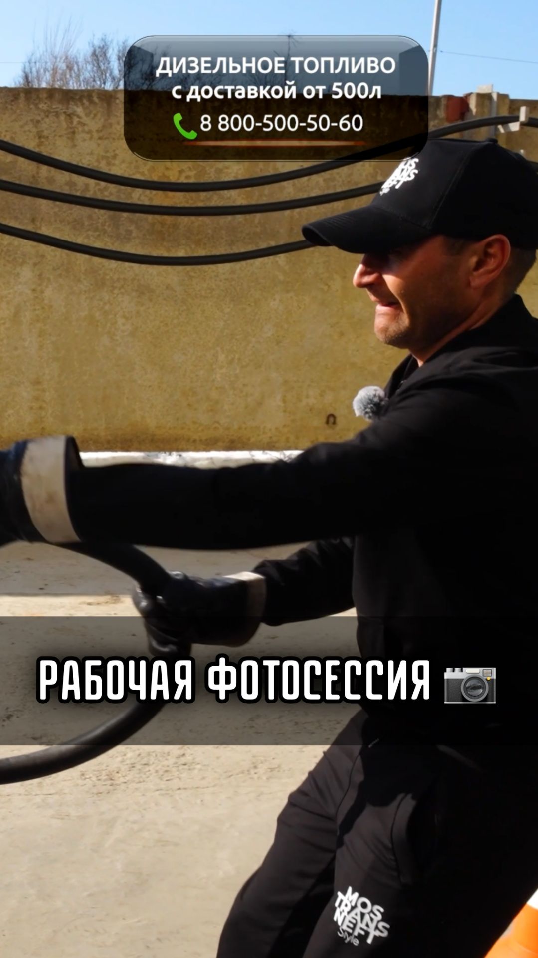 РАБОЧАЯ ФОТОСЕССИЯ 📸