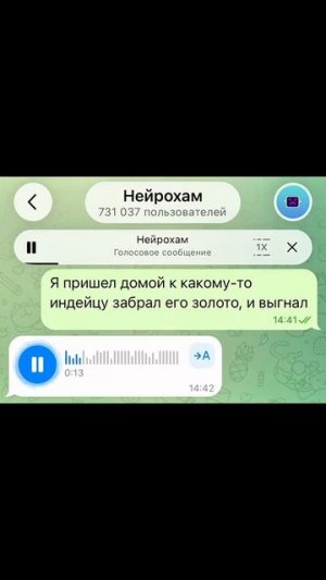 дипсик мем
