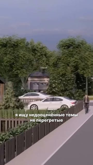 Друзья подписывайтесь🤝 Тут много полезного про деньги, инвестиции и недвижимость✌️
