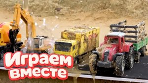 МУЛЬТИКИ ПРО МАШИНКИ ДЛЯ ДЕТЕЙ 🚗 ИГРУШКИ МУЛЬТИКИ ДЕТЯМ ! ИГРУШЕЧНЫЙ СТРОИТЕЛЬНЫЕ МАШИКНИ ч.2!