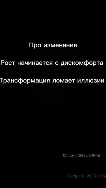 Твоя тень перед тобой