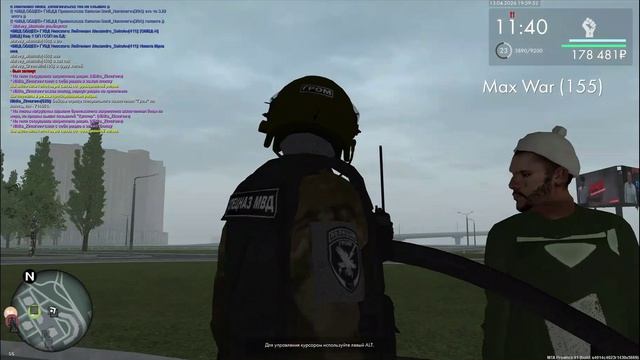 Действие в составе Группы