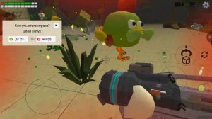 Что происходит в игре chicken gun 5.4.04?