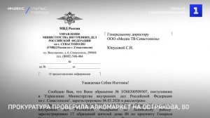 Прокуратура проверила алкомаркет на Острякова, 80