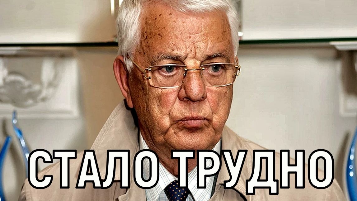 Всё очень плохо. Раймонд Паулс госпитализирован после инфаркта