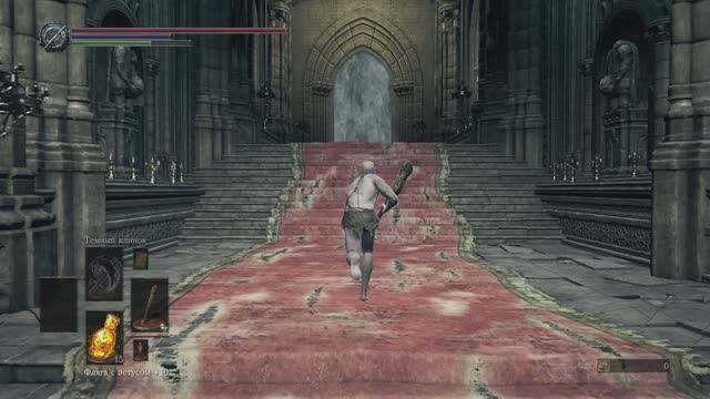 Dark souls 3 Уже на финишной прямой