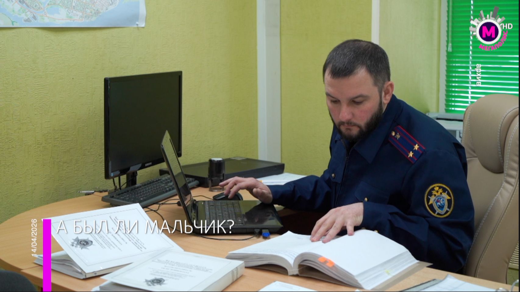 Завершилось расследование дела о хищении бюджетных средств директором частного детского сада