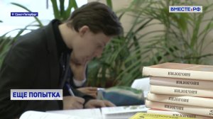 Вместе с регионами. Выпуск 13 апреля 2026 года