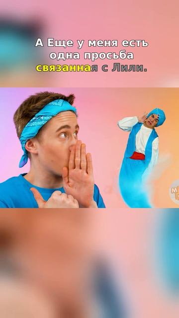 😱 Он нашёл ЛАМПУ ДЖИНА… и всё пошло не так!