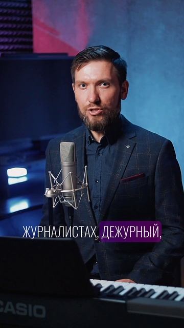 Упражнение для уверенного голоса