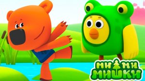 Ми-Ми-Мишки Мультфильм | Мультики ми-ми-мишки | МиМиМишки смотреть