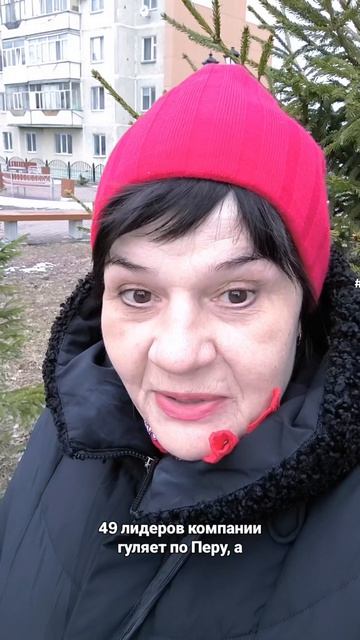 Компания вывезла в Перу 49 лидеров.