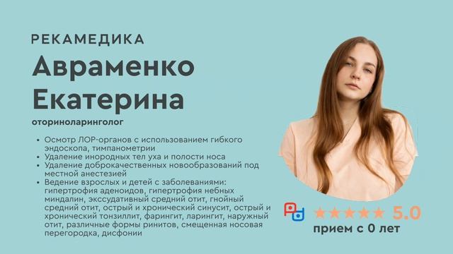 14-04-2026 смотреть онлайн