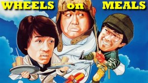 Kuai can che (1984) ➤ Review (GR)