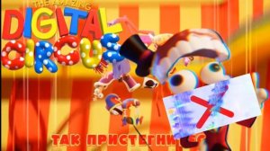 песня Кейна без голоса! 🙂