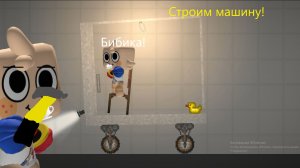 Строим машину! | Melon sandbox | #Goobel roblox