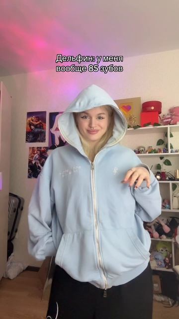 Сколько зубов