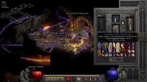 diablo 2  прохождение за чернокнижника