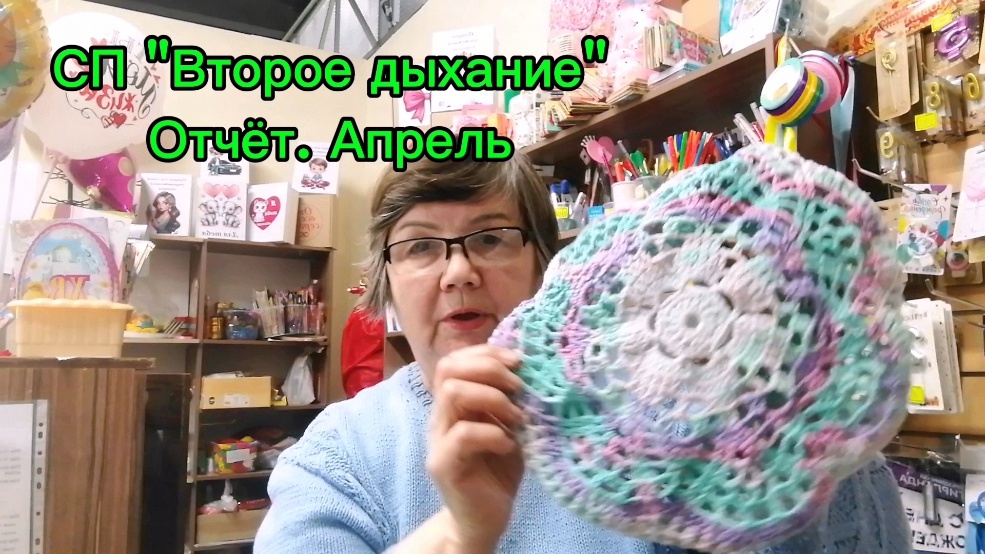 Отчёт за апрель в СП 