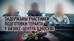 Готовили покушение на высокопоставленного силовика: задержаны трое агентов Киева