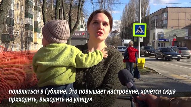 В 2026 году в Губкине благоустроят три сквера