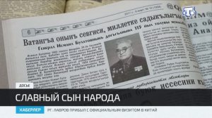 История жизни генерал-майора Исмаила Булатова