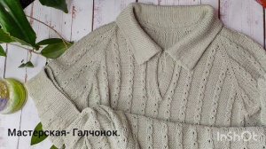 Презентация. Поло. "Облако"