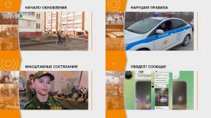 Прямой эфир: "ГОРОД в 19:00"