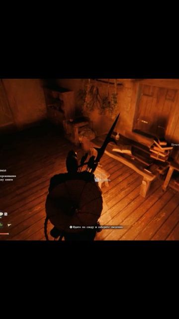 Расследование "Угасшие угольки"- место преступления и конюх Блик | #crimsondesert #games #rpg