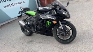 KAWASAKI NINJA 6R