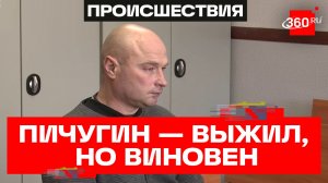 Дрейф, трагедия, приговор. Суд вынес вердикт по делу Михаила Пичугина, который выжил в Охотском море