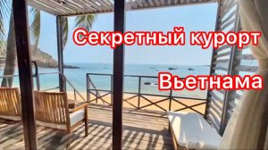 Город, который прячут от туристов. Недооцененный курорт Вьетнама- Куинён. Видео от Влада и Маши