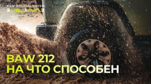 Ну конечно, куда без дрифта
