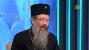 Православный взгляд. Беседа с митрополитом Томским и Асиновским Ростиславом