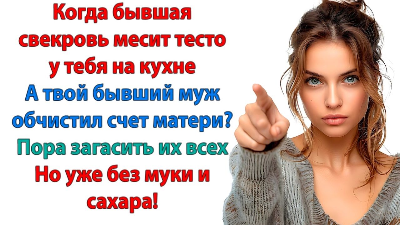 Да забери ты заявление из полиции, я всё верну!|Истории Из Жизни|Реальная История|Аудиокнига слушать смотреть онлайн