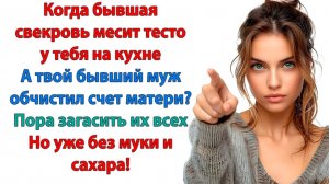 Да забери ты заявление из полиции, я всё верну!|Истории Из Жизни|Реальная История|Аудиокнига слушать