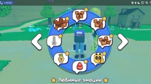 мы играем на гитаре 🎸